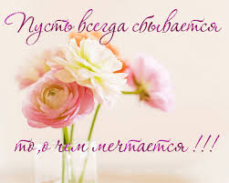 Дай, БОЖЕ!