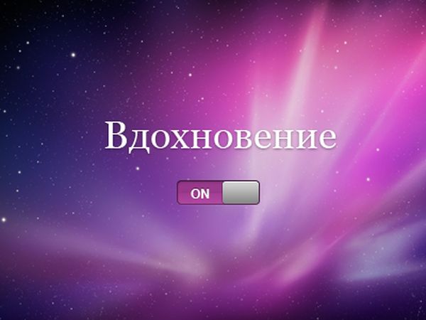 Анонс - Поглощённая рифма