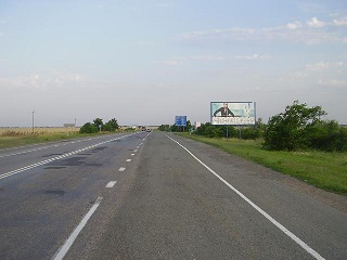 Москва- Симферополь