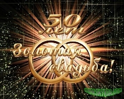 Заслужили мы всё это