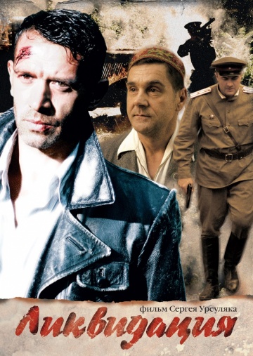 Антиконституционные персоны д. изгоняться властями