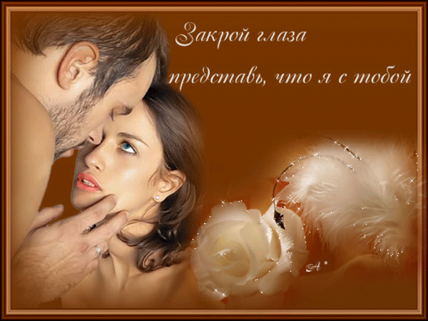 Пусть всегда горит свеча!