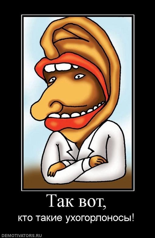 67 68 69 мем. Жидорептилоид мем. Вот ктото с горочки спустился. Вот кто то. Рептилоиды карикатура.