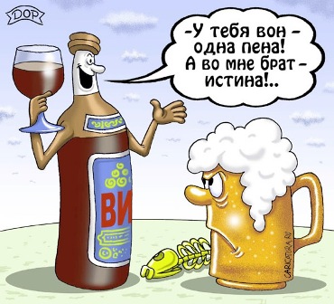 Истина