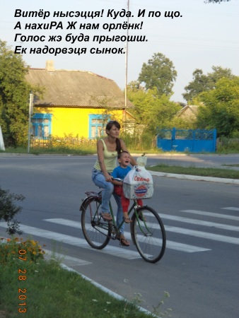 Давай тут вон на Сер!..