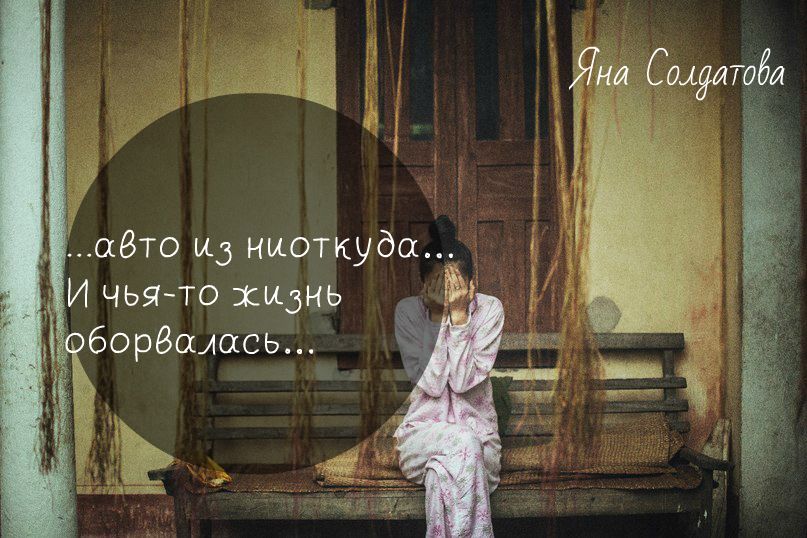 Пьяный водитель