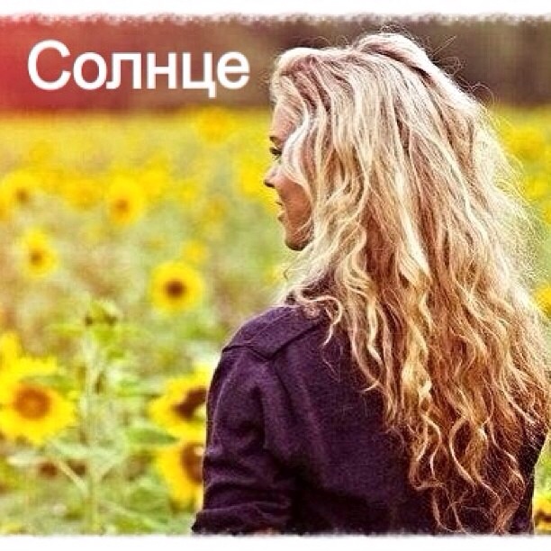 Погода в душе