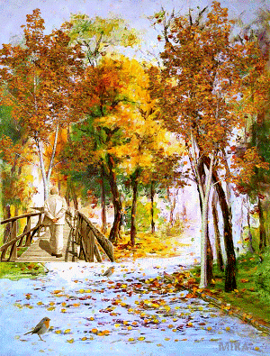 Что ты делаешь Осень...