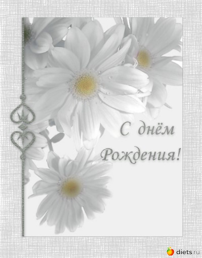 Прекрасному Человеку и Поэтессе Верочке Аксеновой!