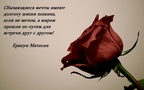 Не смотри... уходи!