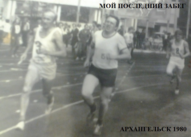 Мы всё оставим на жёлтой гари