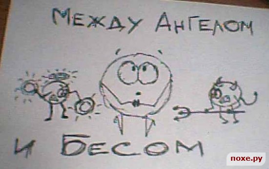 Оййййййййй