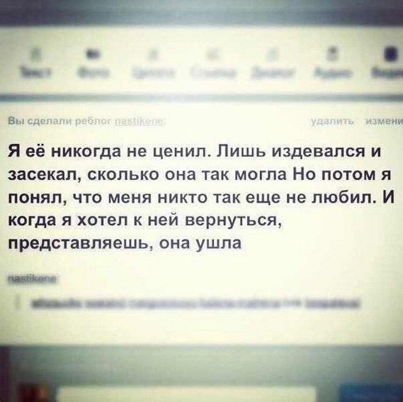 как успокоить себя, ага