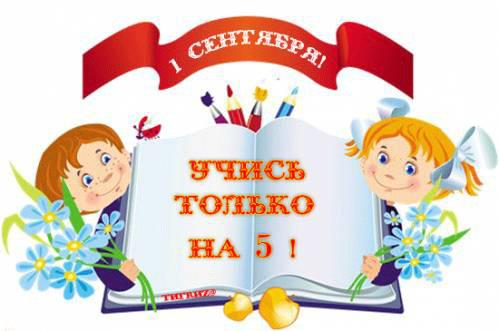 Всем девочкам и мальчикам