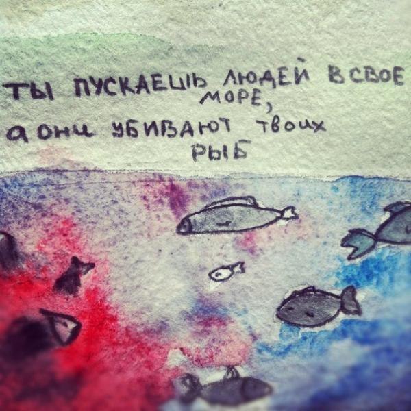 море волнуется