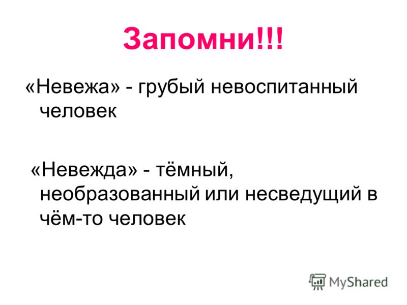 Люди по природе все грешны...