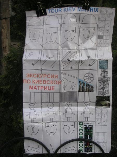 О, эта вечная Игра!