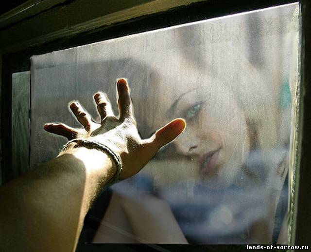 Не по душе...