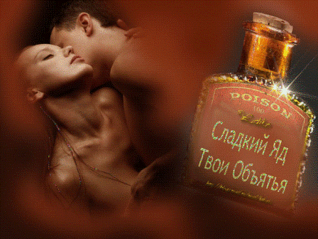 Любите женщину