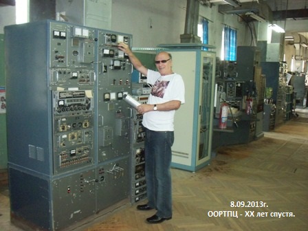 Экскурсия в прошлое