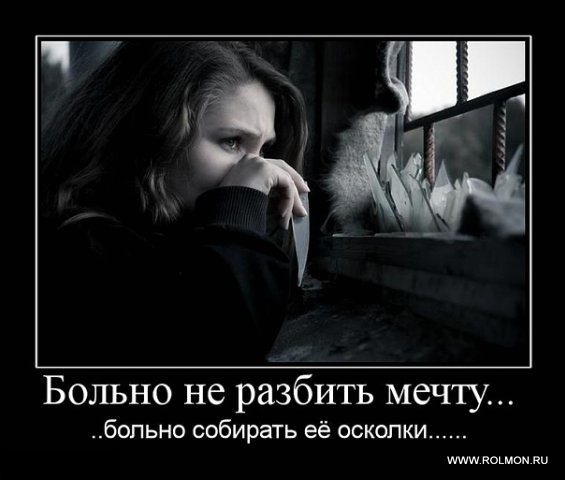 Я ничего не попрошу