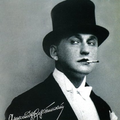 Панихида хрустальная. English