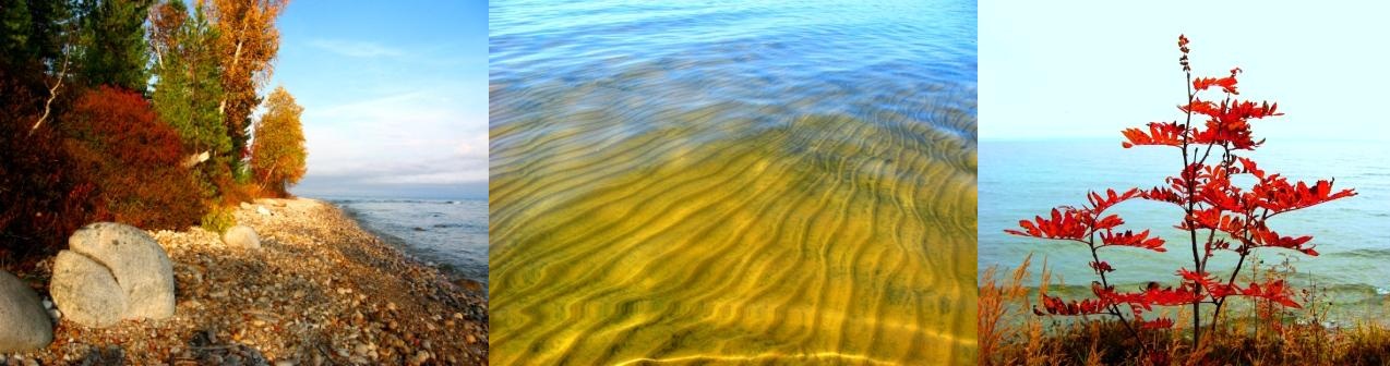 Поздравляю с Днём Байкала!