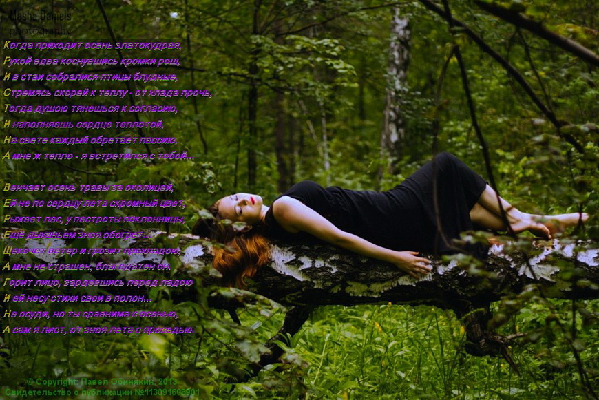 А мне ж тепло - я встретился с тобой...