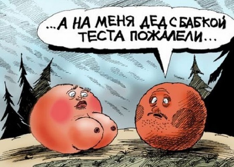Рецепт любовных отношений не помешало бы создать