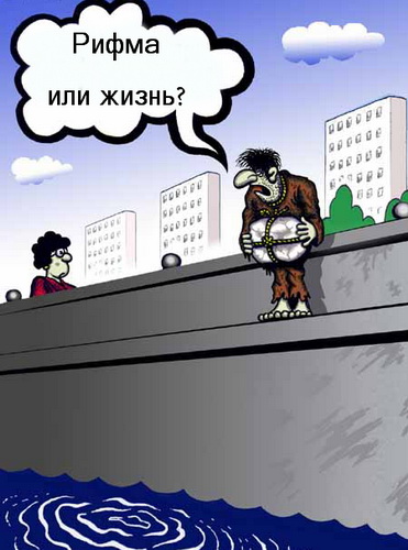 Он слыл докой