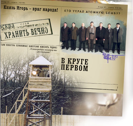 Часовой-убийца. 2, 9