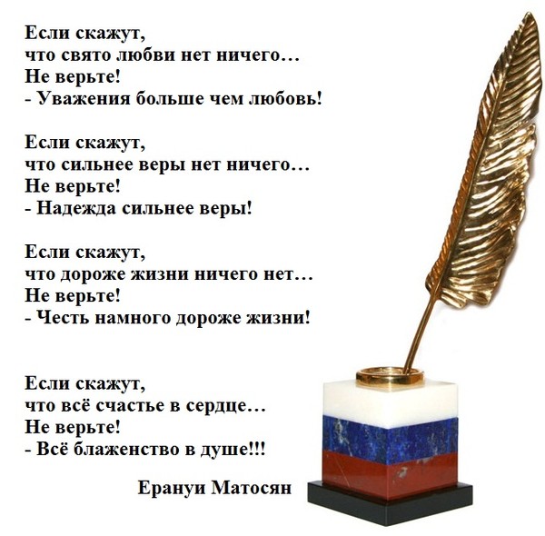 Воспоминание, я больше не могу!