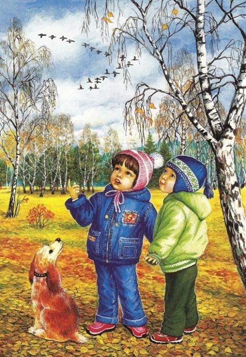 Что такое осень?