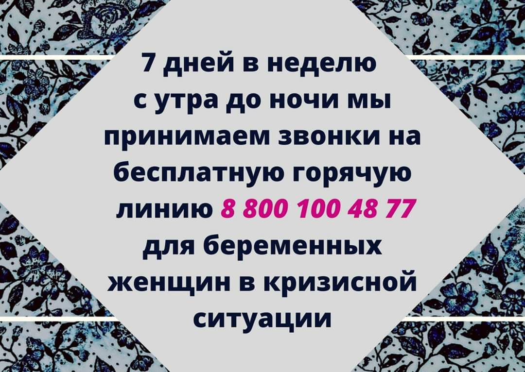 Понял я историю генома