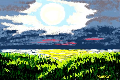 И будет так...