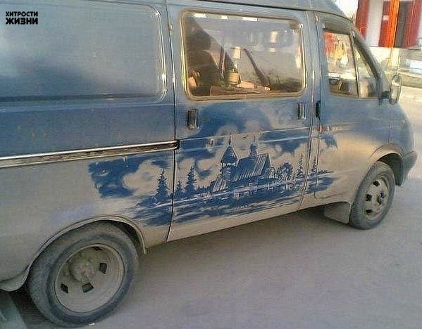 Рисунки на грязной машине...