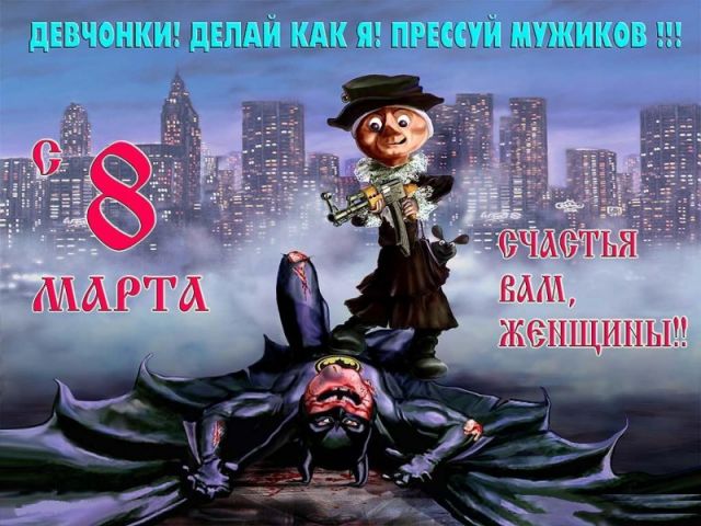 Пенсионерка