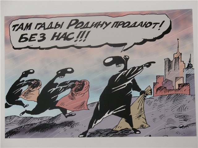 Счётная палата