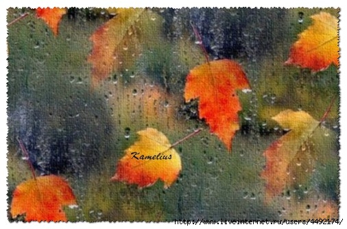 Уходит лето