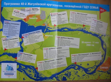 Алма Атинская кругосветка маршрут