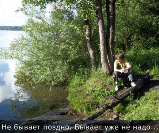 и вздох, и взмах