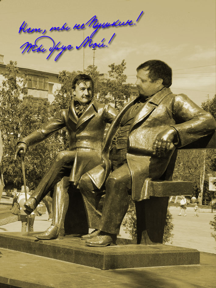 Поэту, другу и учителю С. Ш