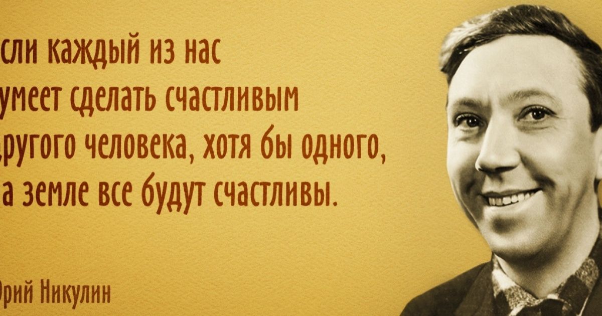Если злое души каснётся...