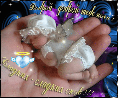 Святогор, нам всем посылает помощь и дружбу!