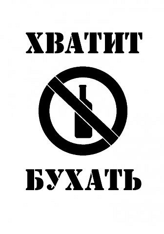 Забегаловка и Слово. О поэте Краснобаеве-25