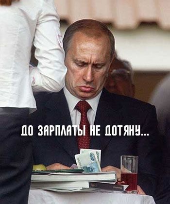 Предолимпийская страда