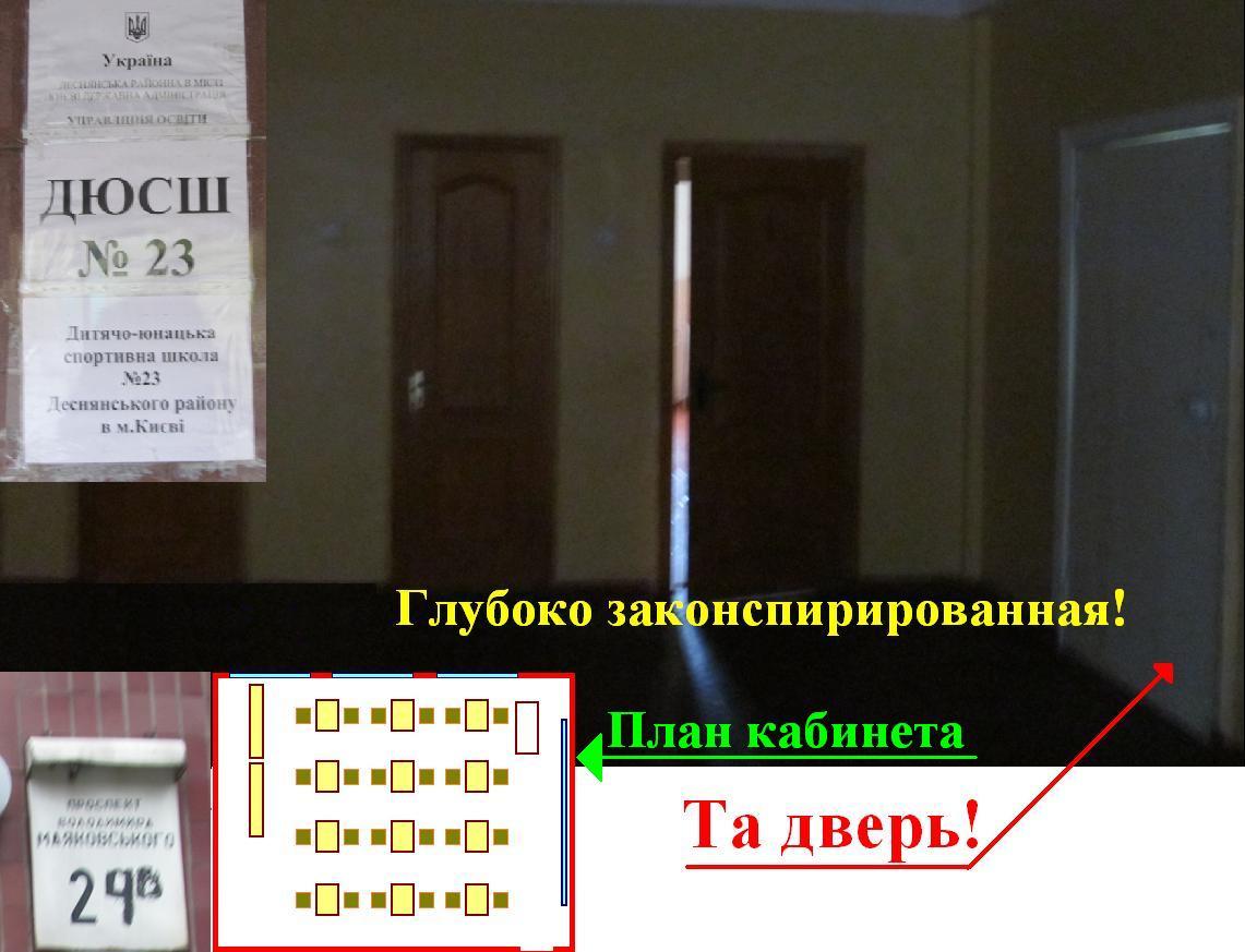 Глубоко законспирированная!