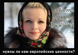 Евразийский союз