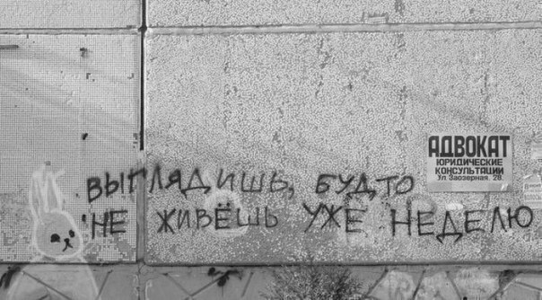 двадцать один октябрь