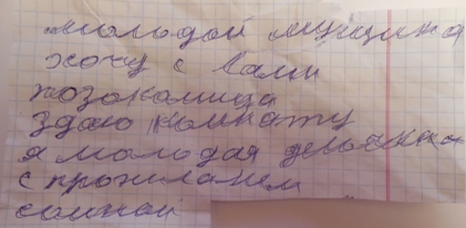 Объявление